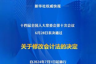 图赫尔：我们热身时给了对手太多信息 他们突然4后卫变5后卫